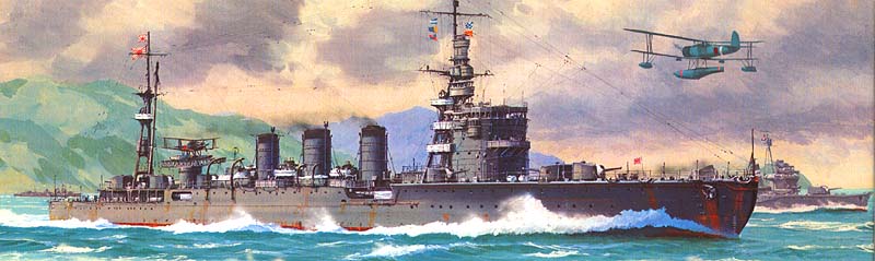  Nagara 