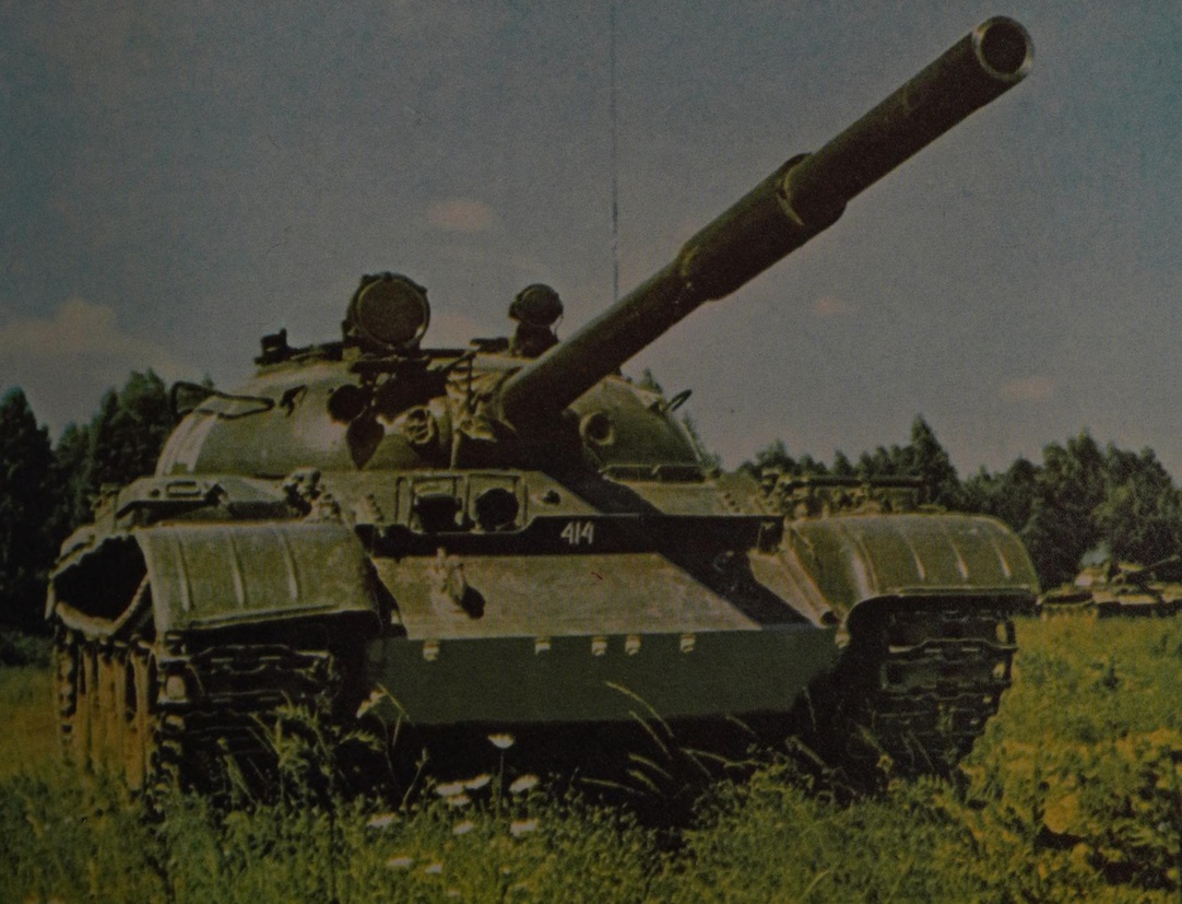 Средний танк Т-62 | Энциклопедия военной техники